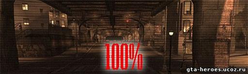 Grand Theft Auto IV - Прохождение The Lost & Damned на 100%