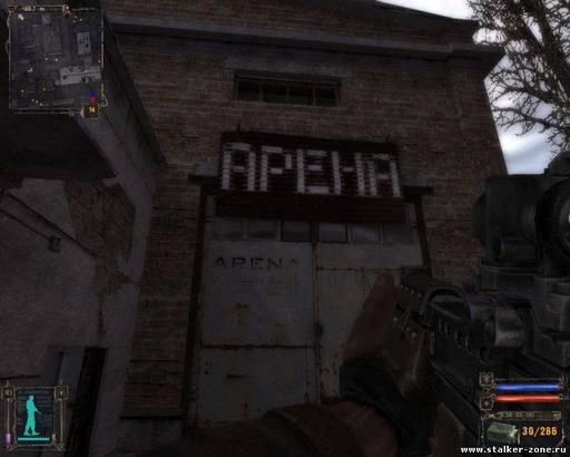 S.T.A.L.K.E.R. 2 - Сетевая игра