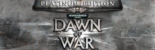 Warhammer 40,000: Dawn of War II - Warhammer 40,000 Complete Pack 