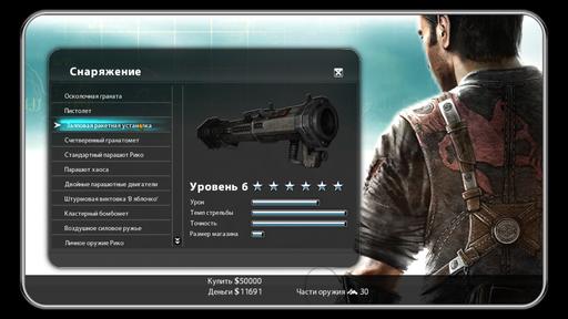 Just Cause 2 - DLC и Много картиночек (Just Cause 2))