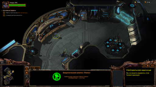 StarCraft II: Heart of the Swarm - Пасхалки Heart of the Swarm 