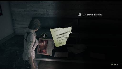 Evil Within, The - Гайд по получению всех достижений в DLC The Assignment для игры The Evil Within!